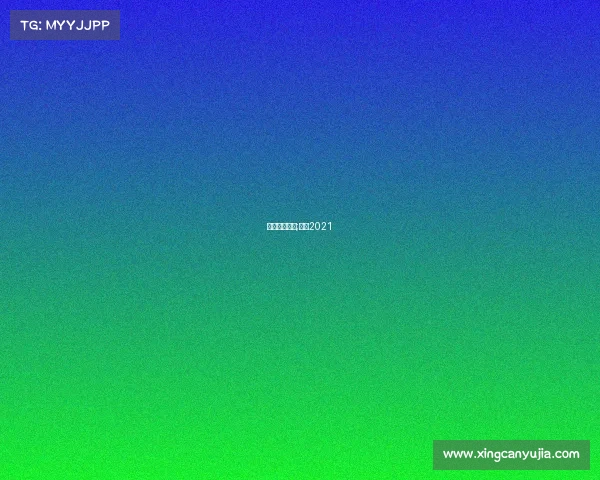 焦点赛事技巧;焦点2021