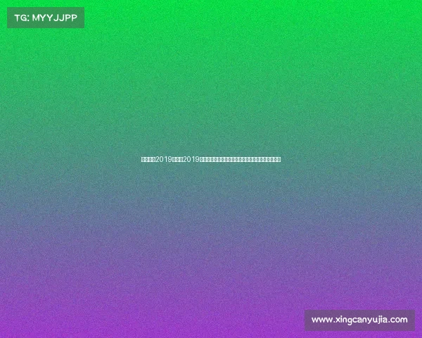 短道速滑2019赛事、2019年短道速滑世界锦标赛赛事精华选手风采与比赛亮点